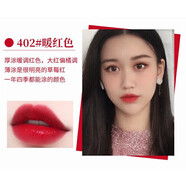 阿瑪尼（ARMANI）七夕節(jié)情人節(jié)送女友生日禮物香薰套裝禮盒 阿瑪尼紅管唇釉402紅橘色
