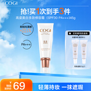 高姿（COGI）多效修容bb霜裸妝粉底液保濕補(bǔ)水隔離防曬遮瑕三合一無(wú)痕持妝45g