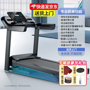 寶爾斯（BAOERSI）跑步機家用多功能靜音可折疊跑步機小型走步機跑步機健身器械 加大跑臺可調節坡度專(zhuān)業(yè)款