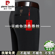 皮爾卡丹高檔桑蠶絲夏季薄款休閑褲男士免燙彈力休閑長(zhǎng)褲直筒西褲商務(wù)褲子 黑色 【虎頭刺繡-夏季】 薄款 30 【2尺3腰圍】
