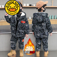 G.DUCKKIDS品牌童裝男童迷彩套裝秋冬款加絨加厚兒童冬裝套裝男孩冬季兩件套 灰色 130