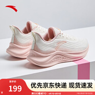 安踏一體織輕質(zhì)透氣跑步鞋女夏季軟底運動(dòng)鞋舒適慢跑鞋女鞋 象牙白/光暈粉5571-4 38 (女)