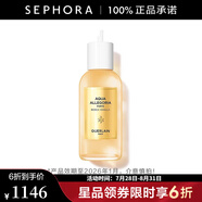嬌蘭（Guerlain）花草水語淡香精 生日禮物送女友 200ml，浮木香草補(bǔ)充裝-效期至202601