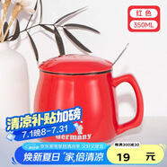 貝瑟斯 馬克杯水杯陶瓷杯 創(chuàng  )意帶蓋帶勺咖啡杯早餐杯辦公室喝水杯 紅色