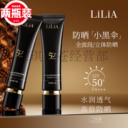 LILIA盈潤保濕眼紋霜 冬蟲夏草抗皺緊致次拋精華液 二裂酵母緊致霜 LiLiA-水感清透防i曬霜30g*2瓶