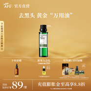 阿芙（AFU）荷荷巴油改善黑頭閉口粉刺毛孔臉部面部精油送禮物 荷荷巴油30ml