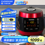 福庫（CUCKOO）電壓力鍋高壓可分離內(nèi)蓋麥飯石型內(nèi)膽多功能飯鍋預(yù)約智能語音電飯煲5L  4-5人 P1089FR