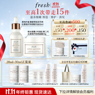 Fresh馥蕾詩(shī)古源干皮奢享禮盒(精華油30ml+面霜30g) 護膚生日禮物女男