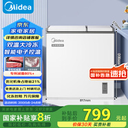 美的（Midea）179升雙溫雙箱家用冰柜 大冷凍小冷藏兩用臥式冷柜小型冰箱節能低音BCD-179DKEM(E)國家補貼20%