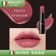 高絲（Kose）日本高絲裸色系visee口紅唇膏二合一不掉色沾杯素顏淡妝保濕滋潤 貓咪肉墊般的粉紅色