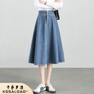 卡薩羅澳 KSSALOAO高端品牌復(fù)古高腰牛仔半身裙女秋季新款小個(gè)子修身顯瘦百搭A(yù)字裙 淺藍(lán)色 M