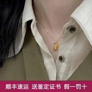 歐顏（OYshipin）5G黃金暴富小金條項鏈女士999足金小金磚吊墜鎖骨鏈套鏈送女友 黃金小金磚項鏈（金重約6.9克）