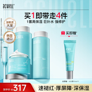 艾珂薇N4平衡水乳霜敏感肌修護維穩(wěn)舒緩敏感肌補水保濕3件套