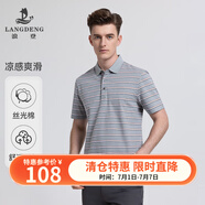 浪登絲光棉夏季男士休閑條紋短袖T恤衫翻領(lǐng)百搭體恤衫男 灰色 M