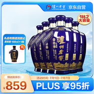 瀘州老窖 藍花瓷頭曲 大瓶大容量 濃香型白酒 52度 1000ml 6瓶 