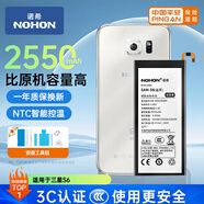諾希 適用于三星S6（直屏）手機電池 加強版  內(nèi)置電池更換大容量 通用G9200/G9208/G9209/EB-BG920ABE