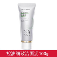 百雀羚（PECHOIN）三生花洗面奶控油清肌凈透潔容膏深層清潔毛孔控油保 100g_控油細(xì)致潔面泥