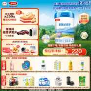 伊利金領(lǐng)冠睿護【新西蘭原裝進(jìn)口】3段1-3歲奶粉800g