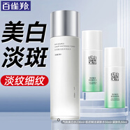 百雀羚（PECHOIN）美白爽膚水 氣韻肌源奢白晶采亮膚水 淡斑柔膚補(bǔ)水濕敷化妝護(hù)膚品 美白水+緊膚水+緊膚乳 共 330ml