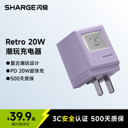 閃極蘋果17氮化鎵充電器16快充頭PD20W充電18W適用iPhone15ProMax/14華為小米魅族ipad榮耀Type-C口