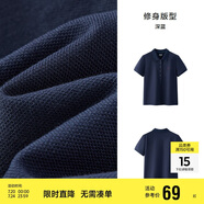 森馬（Semir）POLO衫女涼感抗菌修身襯衫2025夏刺繡休閑通勤套頭衫109325115001