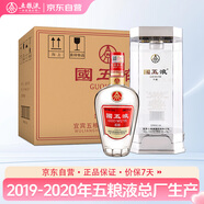 五糧液股份 國(guó)五液陳釀 濃香型白酒 52度500ml*6瓶 整箱裝