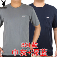 花花公子（PLAYBOY）中年男士短袖t恤圓領(lǐng)棉夏季爸爸裝中老年人寬松上衣40-50歲汗衫薄 中灰801+深藍(lán)801 實(shí)惠兩件裝 2XL 54/2XL體重165-180斤