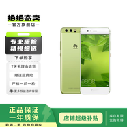 華為（HUAWEI）P10 二手華為 華為p10  二手安卓手機 老人機 備用機 二手手機 綠色 4G+64G