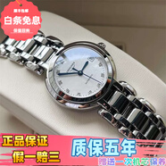 【二手99新】浪琴（LONGINES）女表心月系列月相石英 自動(dòng)機械腕表瑞士 高端奢侈品腕表手表 26.5表徑 鉆刻機械 L8.111.4.87.6