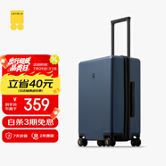 地平線8號(hào)（LEVEL8）行李箱男女密碼學(xué)生登機(jī)箱20英寸旅行者系列經(jīng)典PC萬向輪拉桿箱藍(lán)
