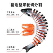隆港匯三文魚(yú)輪切整條中段 新鮮日式料理冰鮮魚(yú) 整條刺身背肉生魚(yú)片 【挪威進(jìn)口】整條三文魚(yú)輪切 6kg