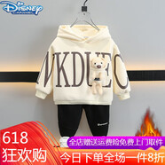 迪士尼（Disney）男童加絨套裝新款寶寶衣服秋冬兒童衛(wèi)衣韓版中小童保暖連帽兩件套 米白色小熊套裝（加絨） 150 碼 建議7-8歲 體重60-70斤