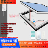 電動智能開窗器鏈條式手機遠(yuǎn)程智能推窗機神器帶雨感自動關(guān)窗米家 400行程智能款【適配米家APP】