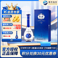 洋河【綿柔濃香】藍(lán)色經(jīng)典 夢之藍(lán)M3 白酒 42度 750mL 1瓶