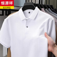 恒源祥Polo.衫男士夏季新款短袖T恤男棉質(zhì)翻領(lǐng)上衣男純色休閑有領(lǐng)體恤衫 白色825501 M 48(95-115斤)