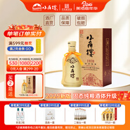 小角樓1978 52度濃香型白酒 商務(wù)送禮口糧酒四川白酒禮盒裝固態(tài)純糧食酒 52%vol 500mL 1瓶 升級版