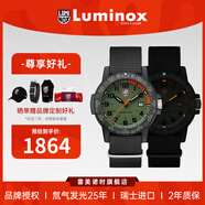 雷美諾時(shí)（luminox）瑞士進(jìn)口手表男氚氣自發(fā)光經(jīng)典海龜系列運(yùn)動(dòng)潛水手表 XS.0337