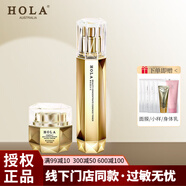 赫拉赫拉奢養(yǎng)緊致抗皺套裝水乳霜潔面精華眼霜面部護膚禮盒節(jié)日送禮 水+面霜