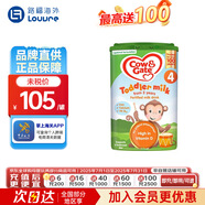 英國(guó)牛欄【保稅直發(fā)】英國(guó)牛欄Cow gate愛(ài)爾蘭原裝進(jìn)口嬰幼兒配方奶粉 4段 （26年5月） 800g  咨詢客服有驚喜