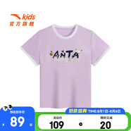 安踏兒童T恤女大童裝2025年夏季透氣簡(jiǎn)約百搭舒適短袖學(xué)生短T 季風(fēng)紫-3 140 cm