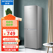 創(chuàng)維（Skyworth）186升小冰箱 兩門迷你小型 家用/租房兩門 兩天約一度電 節(jié)能低音 【省電雙門】BCD-186D_銀