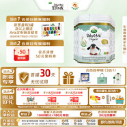 寶貝與我（Arla）白金版 丹麥有機(jī)a2 阿拉 嬰兒奶粉 2段(6-12月)600g*6罐/箱