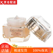 法蘭朵（FALADOO）法蘭朵膠原蛋白密集補水保濕柔膚雪肌幼滑護膚系列l 法蘭朵膠原蛋白抗皺霜