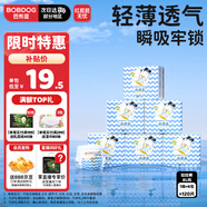 巴布豆（BOBDOG）小波浪拉拉褲XL120片(12-17KG)尿不濕 超薄透氣 干爽