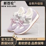 新百倫女鞋夏季鏤空網(wǎng)面阿甘鞋2025新款透氣厚底百搭休閑運(yùn)動(dòng)鞋 新百倫-紫色-升級(jí)版 【】 35 【標(biāo)準(zhǔn)運(yùn)動(dòng)尺碼】