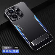 超甲度適用OPPOReno14手機(jī)殼reno14Pro新款金屬磨砂背板全包防摔保護(hù)套reno13時(shí)尚潮牌支架款男女外殼 【黑藍(lán)色-支架款】刀鋒戰(zhàn)士 OPPO Reno14Pro
