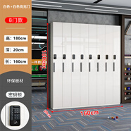 臺球廳桌球室用品臺球存桿柜子展示柜會員專用球桿柜密碼鎖放桿柜 160長八門《觸屏密碼鎖》高光白門