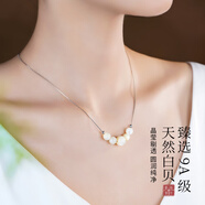 花田厝【胖東來品質(zhì)】樹心檀木吊墜鎖骨鏈?zhǔn)止は灳€木質(zhì)新中式國風(fēng)和田玉 浮光貝語【鮫珠】-送精美禮盒