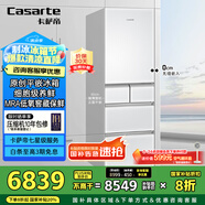 卡薩帝（Casarte）386升原石原創(chuàng)平嵌法式多門超薄嵌入式雙系統(tǒng)小型家用國(guó)家補(bǔ)貼20%冰箱BCD-386WLCMDM4W1U1