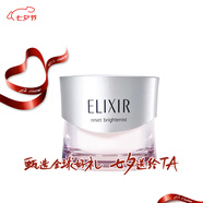 怡麗絲爾面霜ELIXIR優(yōu)悅活顏彈潤煥顏霜40g膠原蛋白彈力緊致肌膚日本本土 純肌凈白集中修護精華霜40g